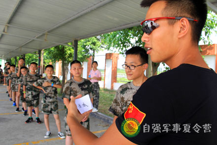 素質(zhì)拓展團(tuán)隊(duì)小游戲