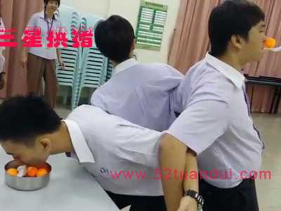 三星拱豬（珠）游戲規(guī)則_超好玩的晚會(huì)游戲