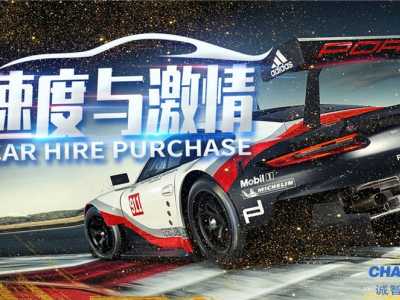 成都F1方程式賽車-速度與激情