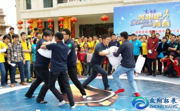 團建暖場小游戲