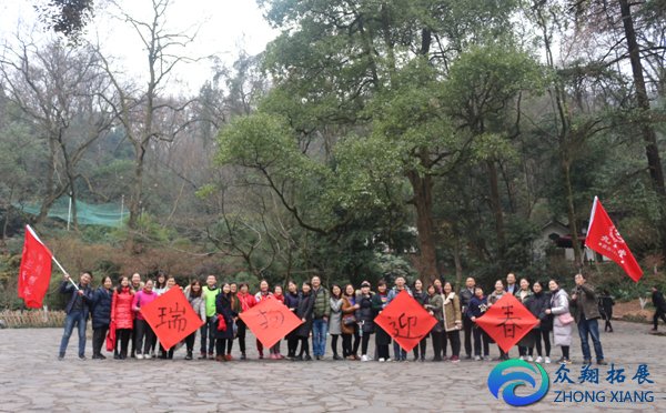 年會(huì)創(chuàng)意好玩游戲2