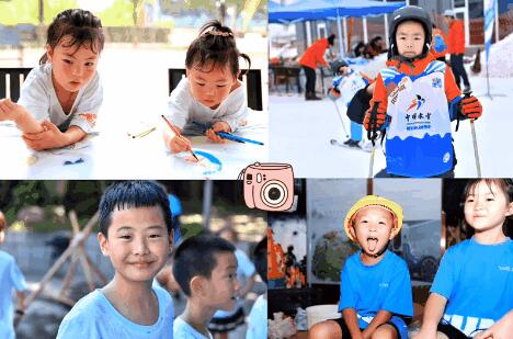 夏令營夏季拓展