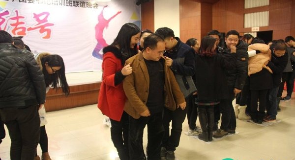 年會分組游戲五毛一塊