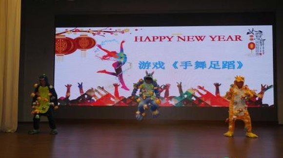 年會分組游戲手舞足蹈