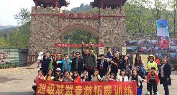 老同學(xué)聚會(huì)游戲