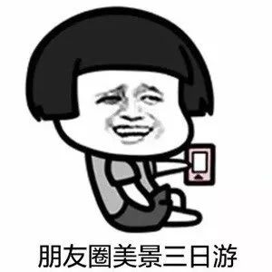 清明三天怎么過？不怕  探路者帶你飛！安排