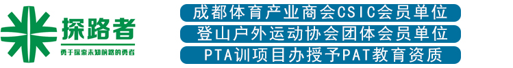 承接成都拓展訓(xùn)練|拓展培訓(xùn)|企業(yè)團(tuán)建策劃