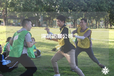 深圳拓展公司